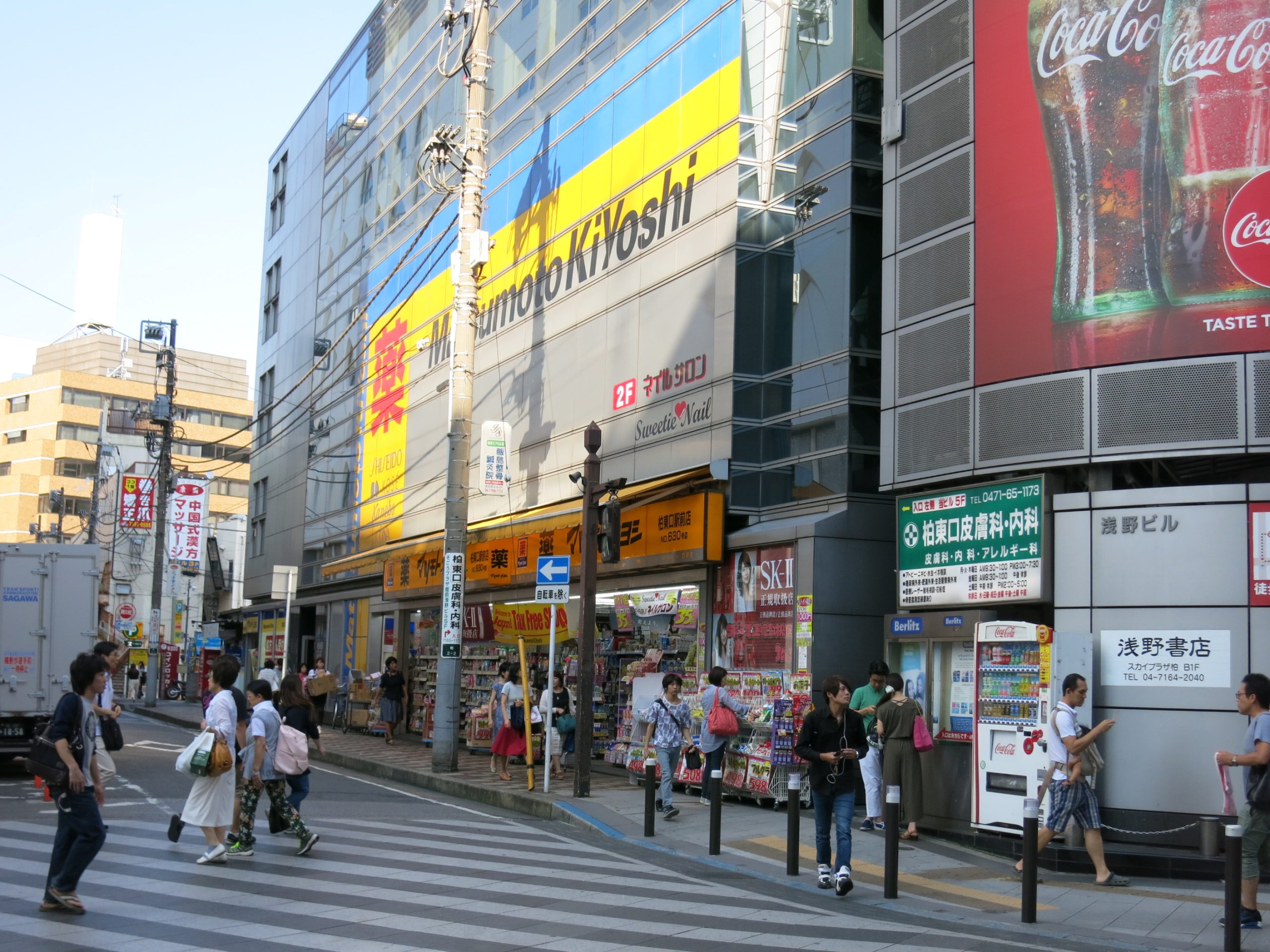 シティハウス柏 ドラッグストア：ﾏﾂﾓﾄｷﾖｼ 柏東口駅前店　504m