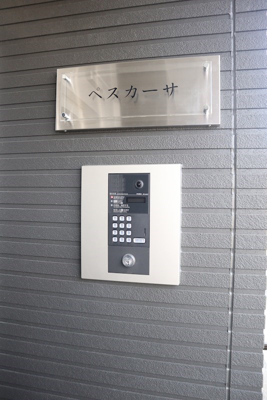 ペスカーサ 外観画像