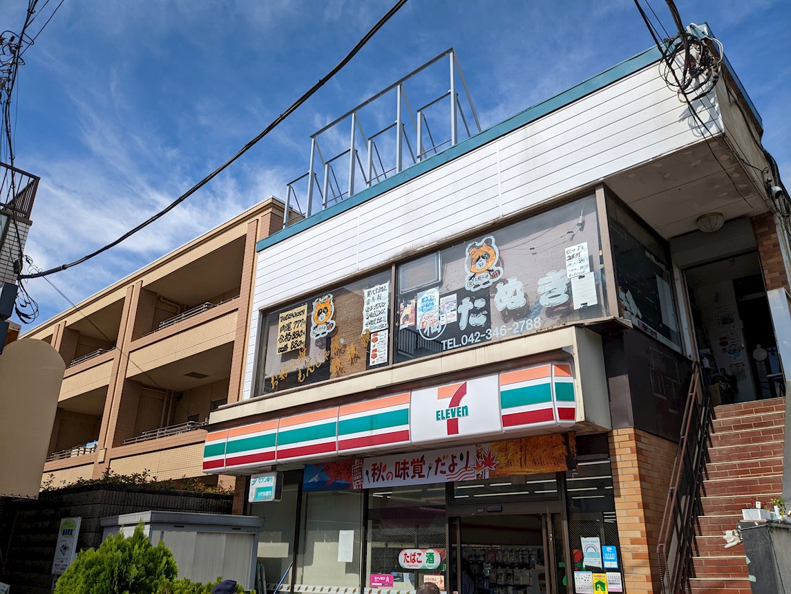 ヴァン・ヴェール鷹の台 コンビ二：ｾﾌﾞﾝｲﾚﾌﾞﾝ 小平鷹の台店　227m