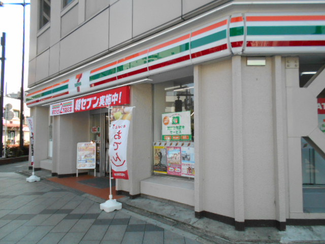 ディラヴェール八王子 コンビ二：ｾﾌﾞﾝｲﾚﾌﾞﾝ 八王子八日町店　397m