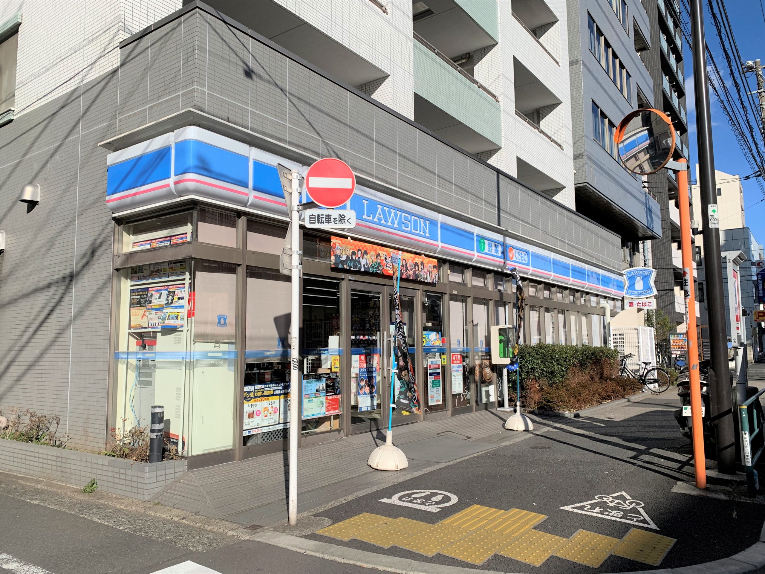 Imperial K's Villa（インペリアルケーズヴィラ） コンビ二：ﾛｰｿﾝ 住吉一丁目店　276m
