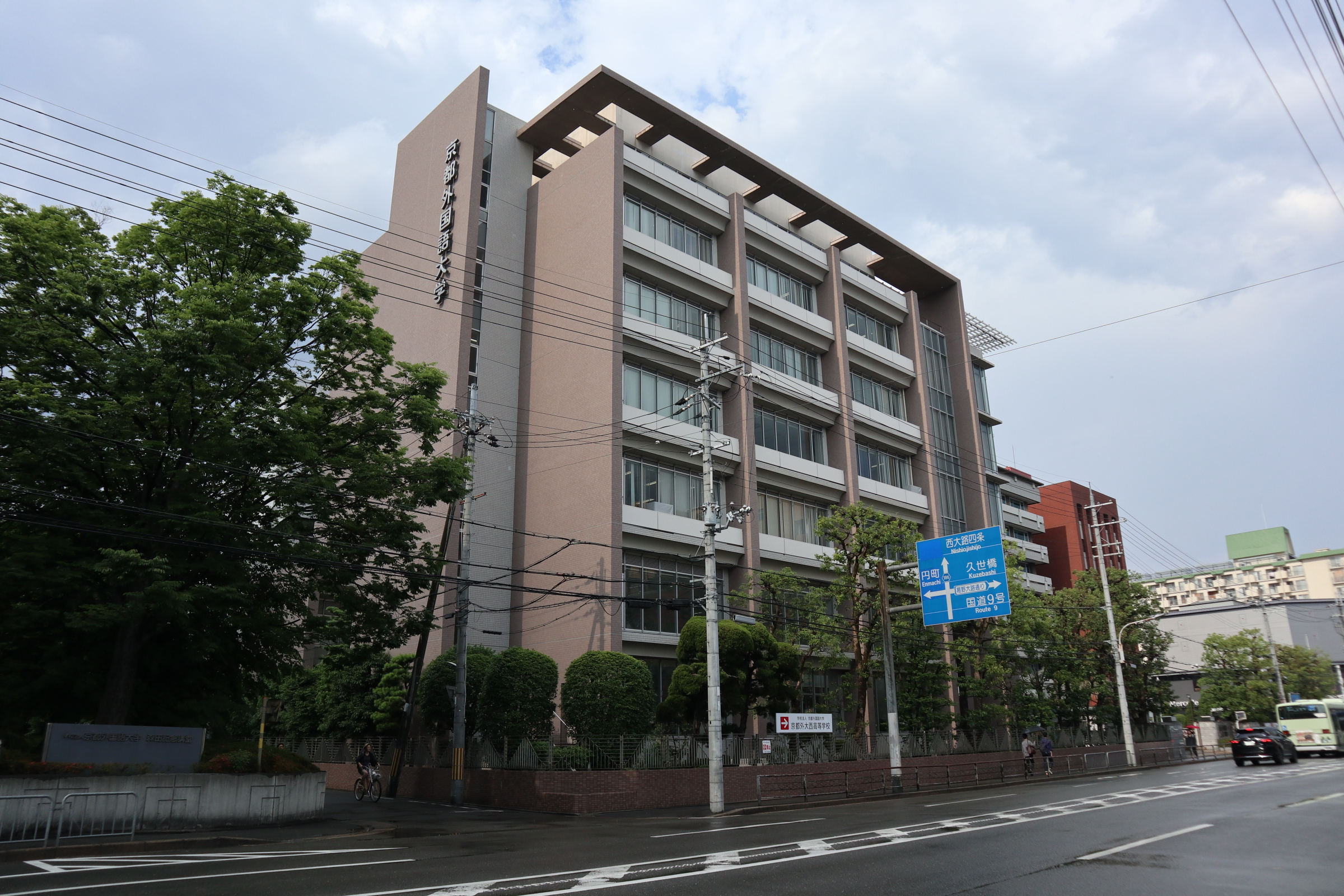 ラウレア西院 大学・短大：私立京都外国語大学　1506m