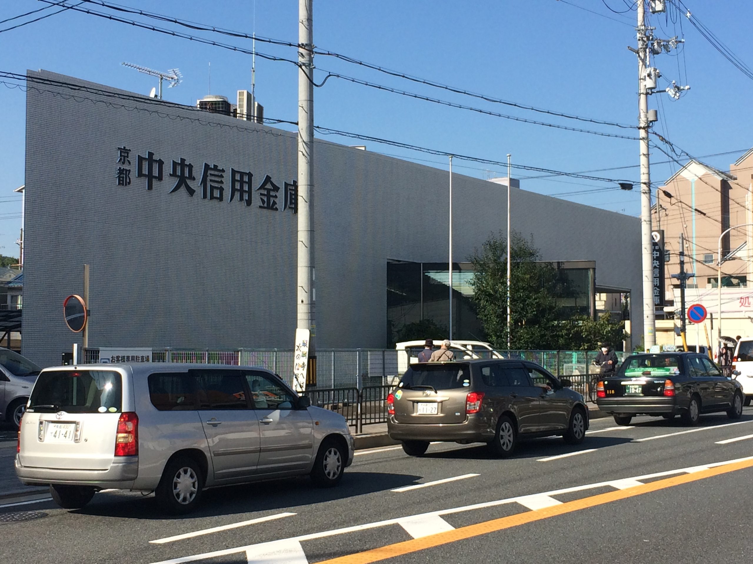 エムズアロッジオ 銀行：京都中央信用金庫醍醐支店　380m