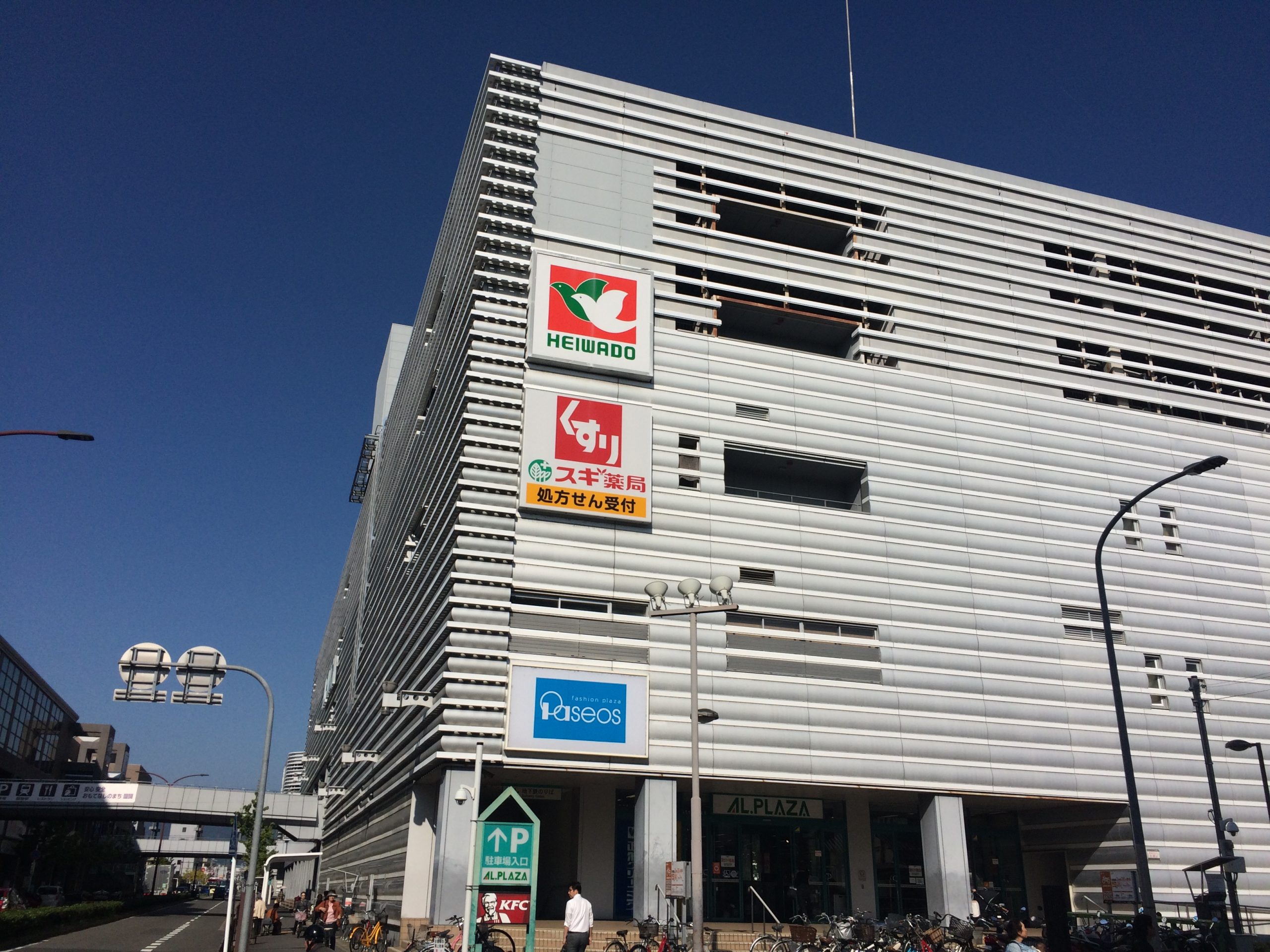 エムズアロッジオ スーパー：平和堂ｱﾙ･ﾌﾟﾗｻﾞ醍醐店　649m