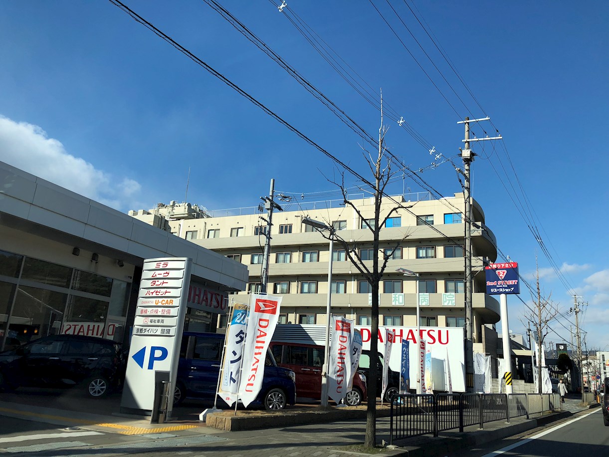 エムズアロッジオ 総合病院：共和病院　1009m