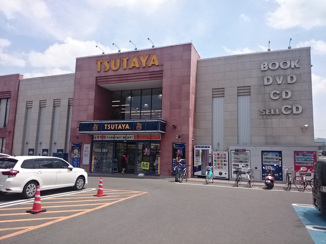 Warm front.わかわし(ウォームフロントわかわし) ショッピング施設：平和書店 TSUTAYA 小倉店　1532m