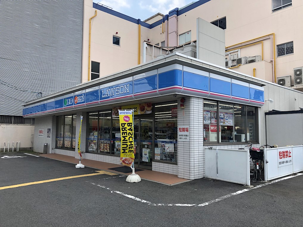 Warm front.わかわし(ウォームフロントわかわし) コンビ二：ﾛｰｿﾝ 宇治小倉店　1657m