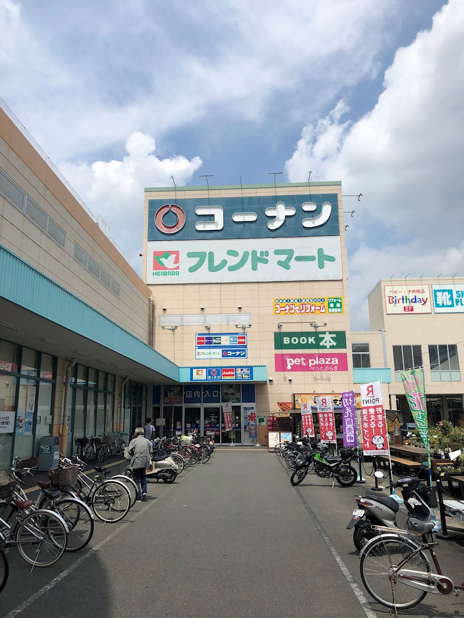Warm front.わかわし(ウォームフロントわかわし) ホームセンター：ﾎーﾑｾﾝﾀーｺーﾅﾝ JR宇治駅北店　1381m