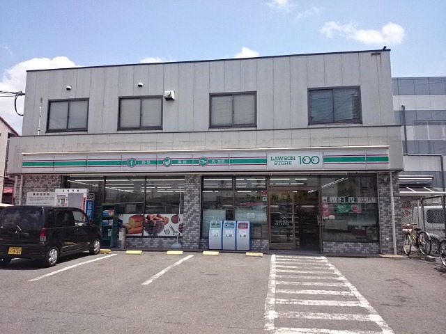 Warm front.わかわし(ウォームフロントわかわし) スーパー：ﾛｰｿﾝｽﾄｱ100 近鉄小倉駅前店　1697m