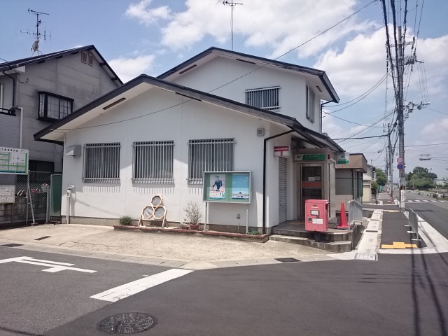 Warm front.わかわし(ウォームフロントわかわし) 郵便局：宇治堀池郵便局　1668m