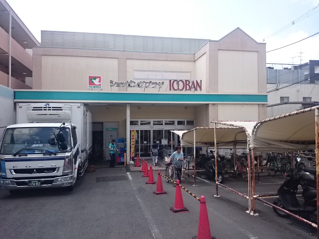 cozy court スーパー：平和堂100BAN店　1267m