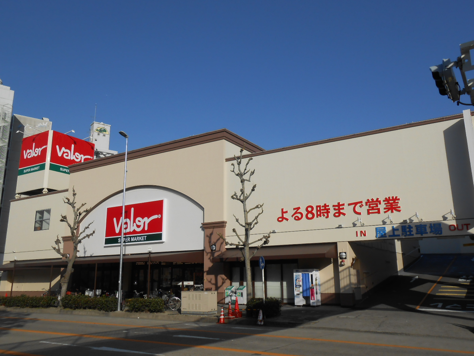 セレブレイト葵 スーパー：ﾊﾞﾛー 新栄店　1255m