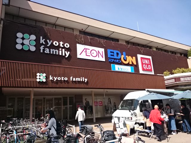 サウスシャノイチ ショッピング施設：京都ﾌｧﾐﾘｰ　962m　近隣