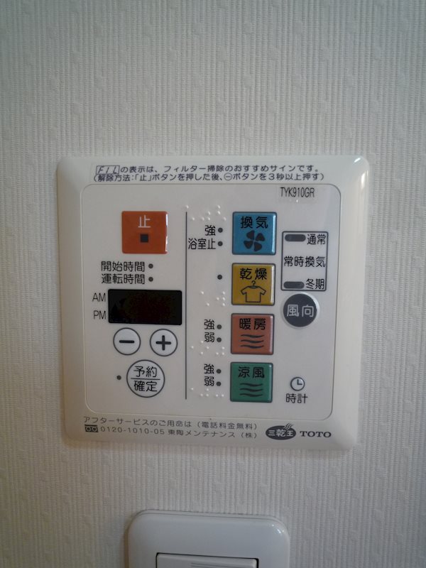 スプランドゥールⅠ 建物プラン例（外観写真）