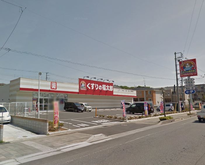 スプランドゥールⅡ ドラッグストア：くすりの福太郎 西白井店　218m