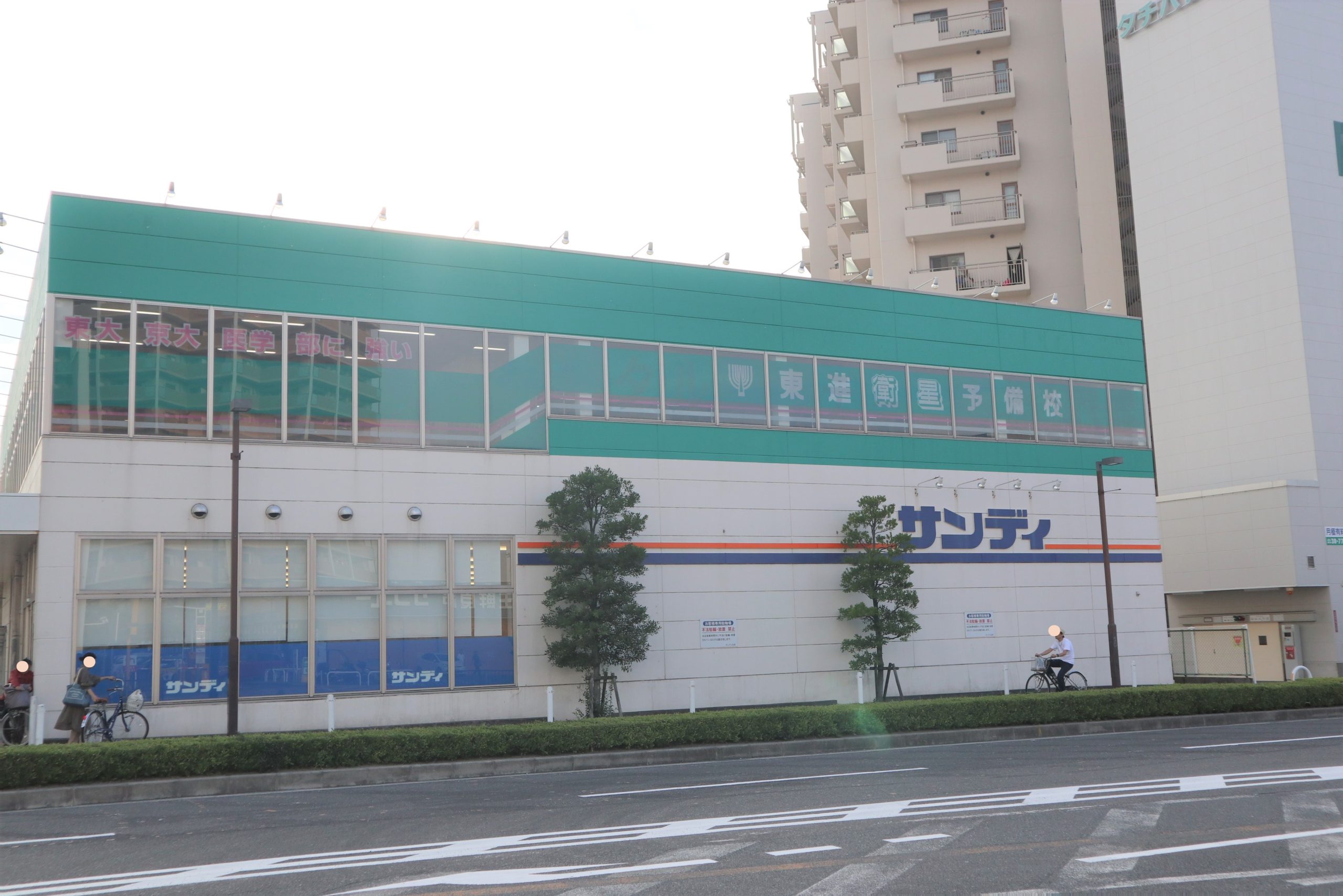 コスモス・ミソノ スーパー：ｻﾝﾃﾞｨ 東岸和田店　645m