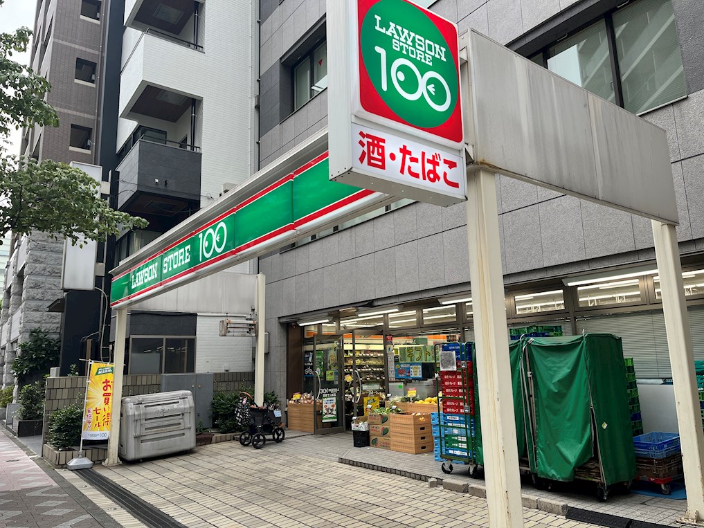 セジュール田町 スーパー：ﾛｰｿﾝｽﾄｱ100 LS芝浦二丁目店　168m