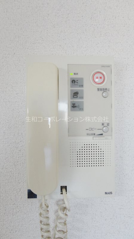 パル・OM 非常用ボタン付きインターホン