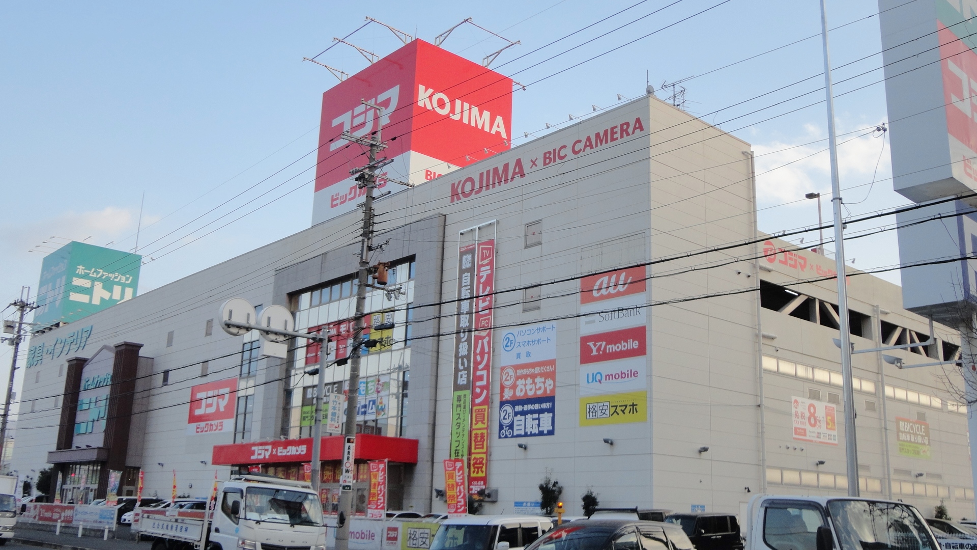パル・OM その他：コジマ×ビックカメラ大東店　331m