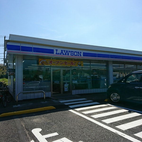 ヴィラエクセルⅡ コンビ二：ローソン 千葉白井店　267m