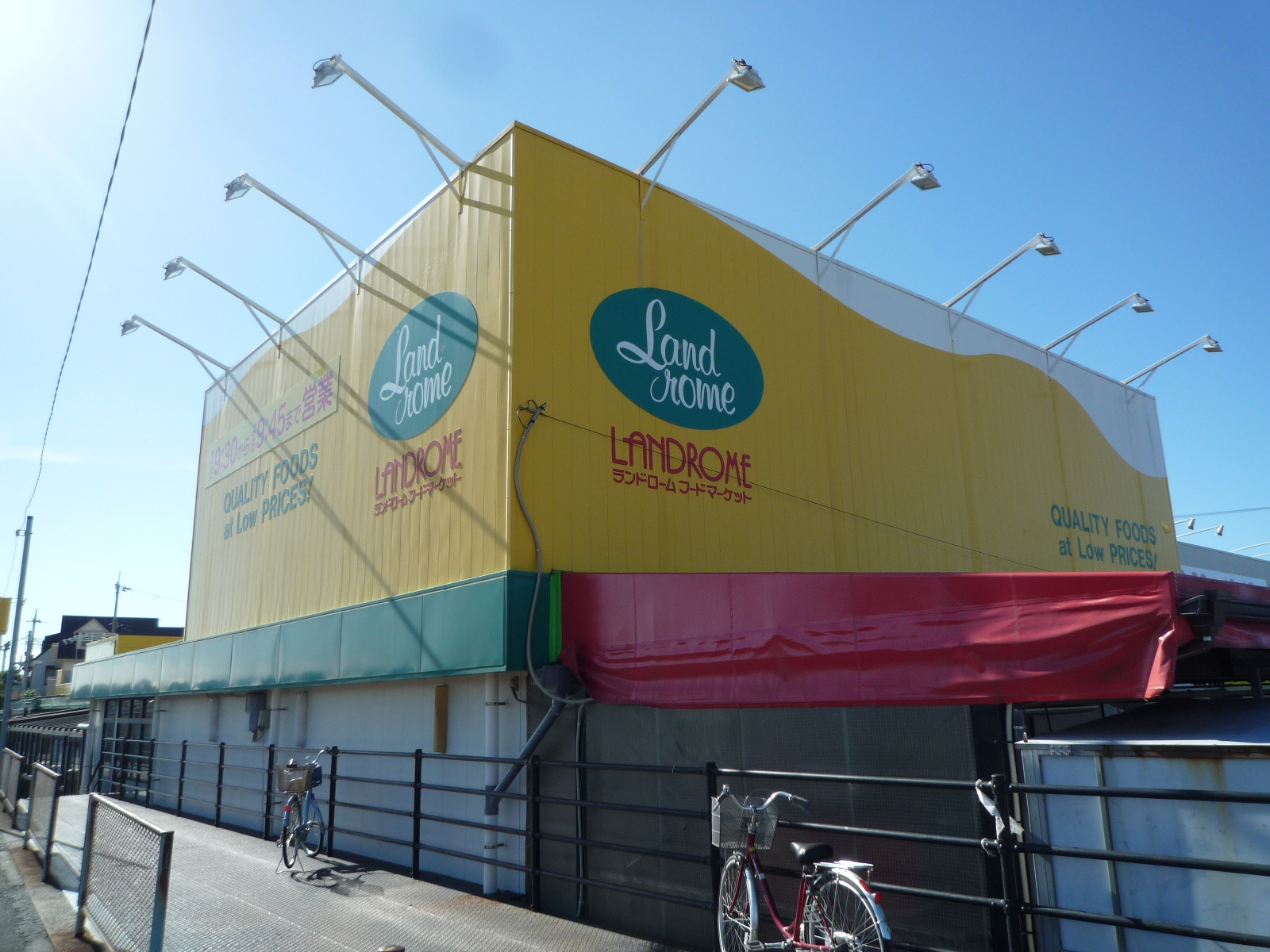 ディライトパレス スーパー：LANDROME(ﾗﾝﾄﾞﾛｰﾑ)ﾌｰﾄﾞﾏｰｹｯﾄ 西白井店　189m