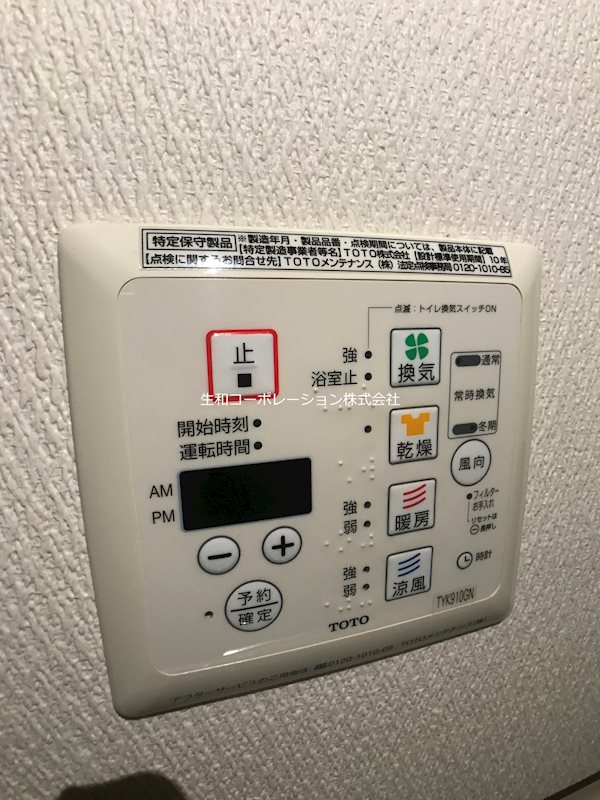 フローリッシュ SⅡ 建物プラン例（外観写真）