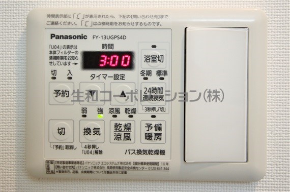アンティエメゾン 建物プラン例（外観写真）