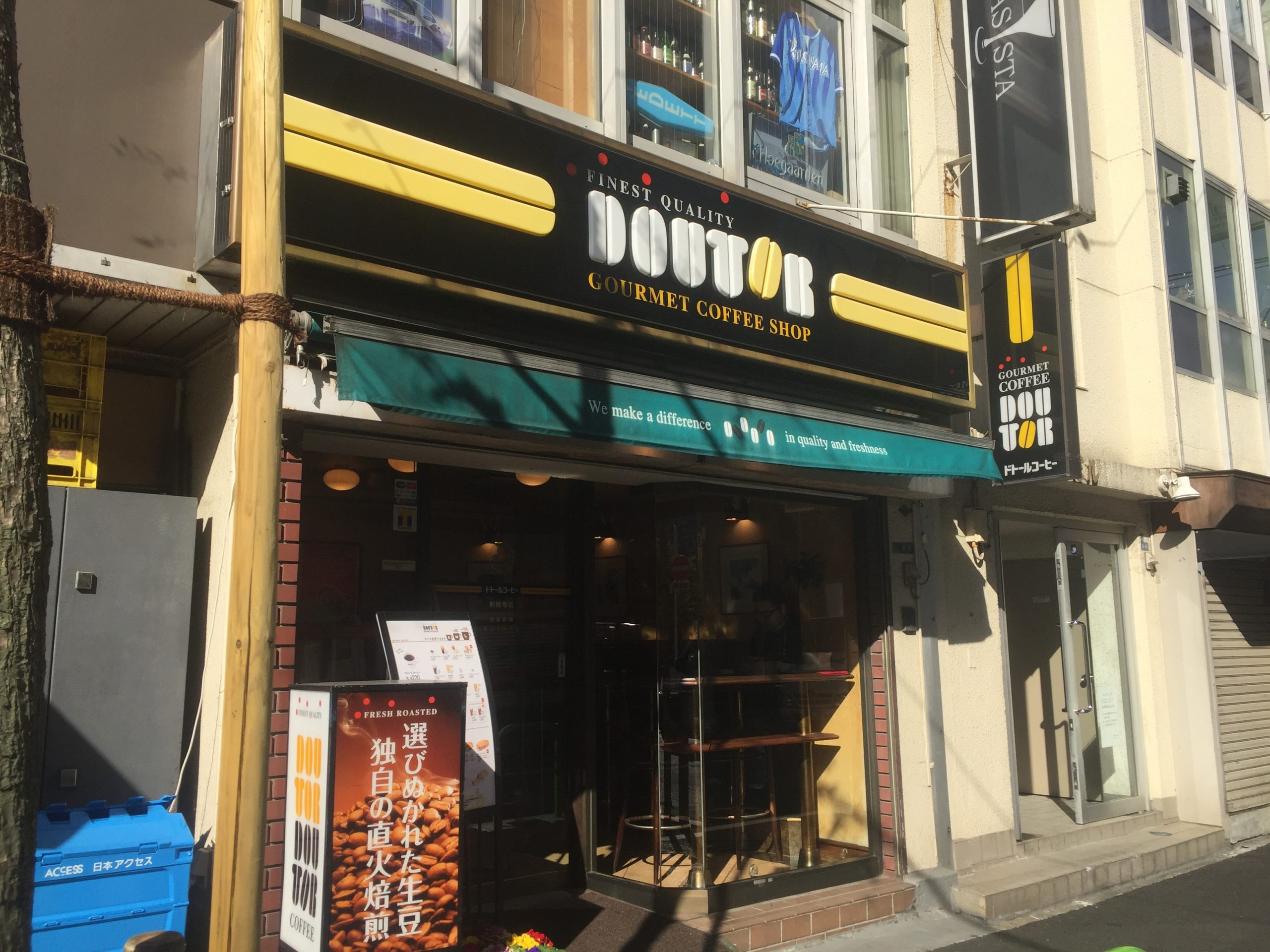 アンティエメゾン レストラン：ﾄﾞﾄｰﾙｺｰﾋｰｼｮｯﾌﾟ 新橋南店　132m