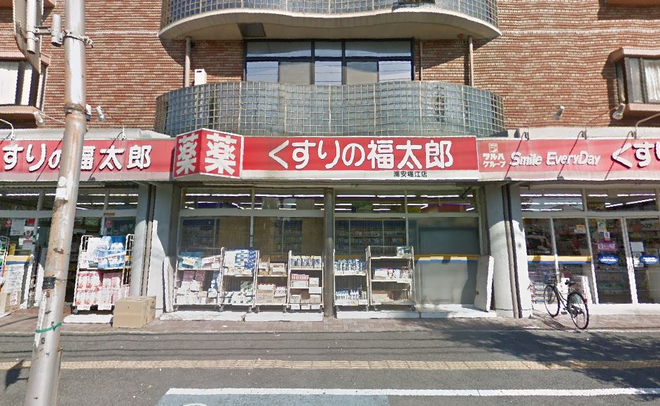 Silver Cat(ｼﾙﾊﾞｰｷｬｯﾄ) ドラッグストア：くすりの福太郎 浦安堀江店　332m