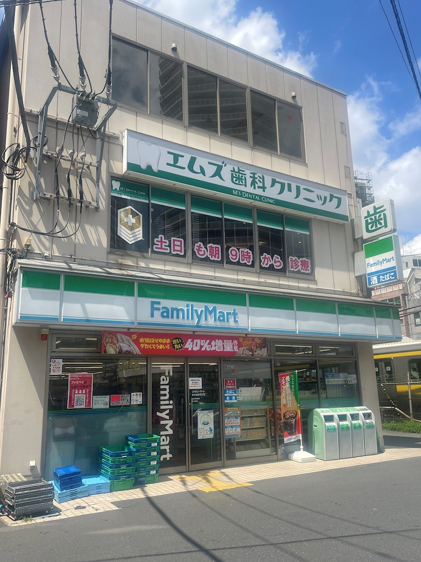 Fortuna Higashinakano コンビ二：ﾌｧﾐﾘｰﾏｰﾄ 東中野駅東口店　196m