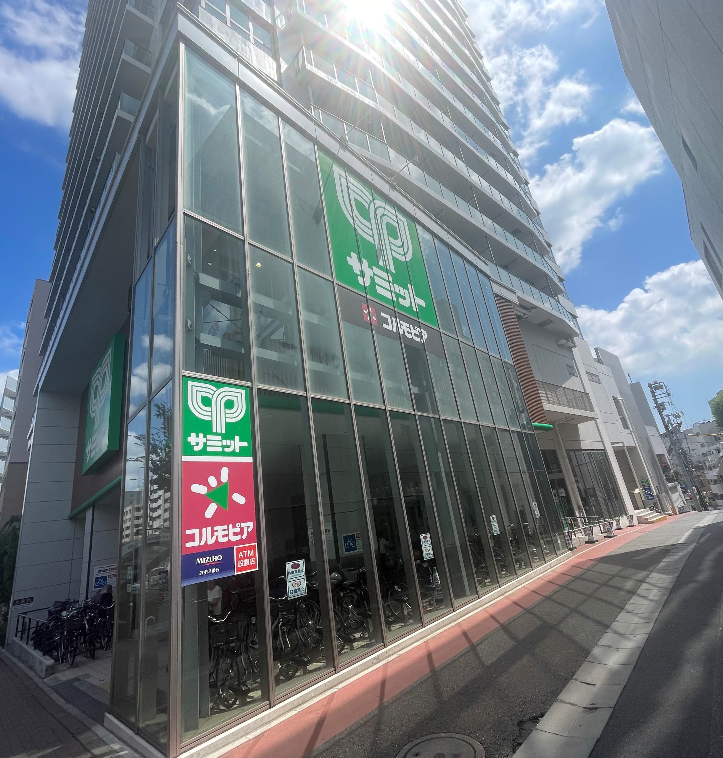 Fortuna Higashinakano スーパー：ｻﾐｯﾄｽﾄｱ 東中野店　458m