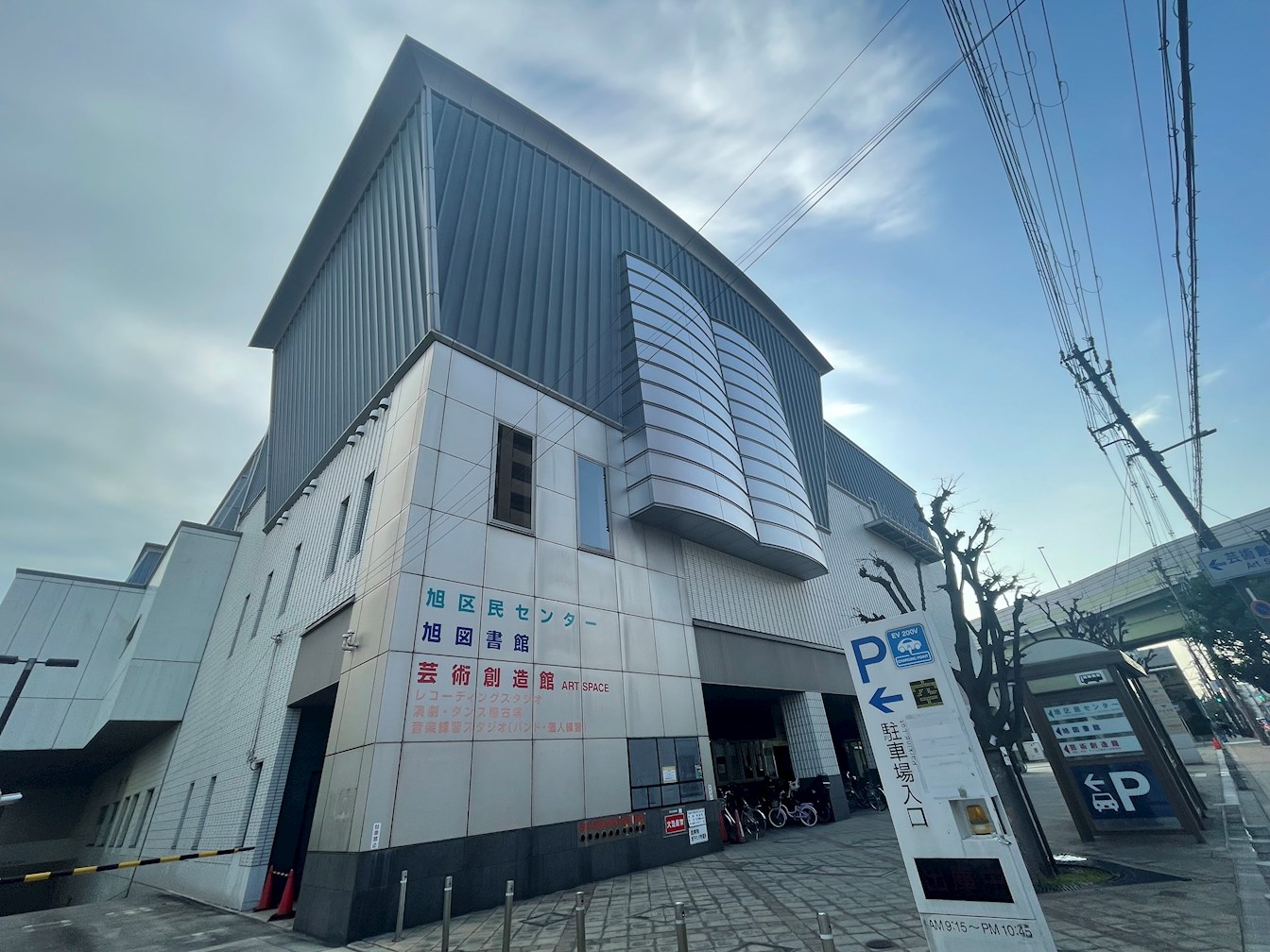 AMKレフィナード中宮 図書館：大阪市立旭図書館　193m