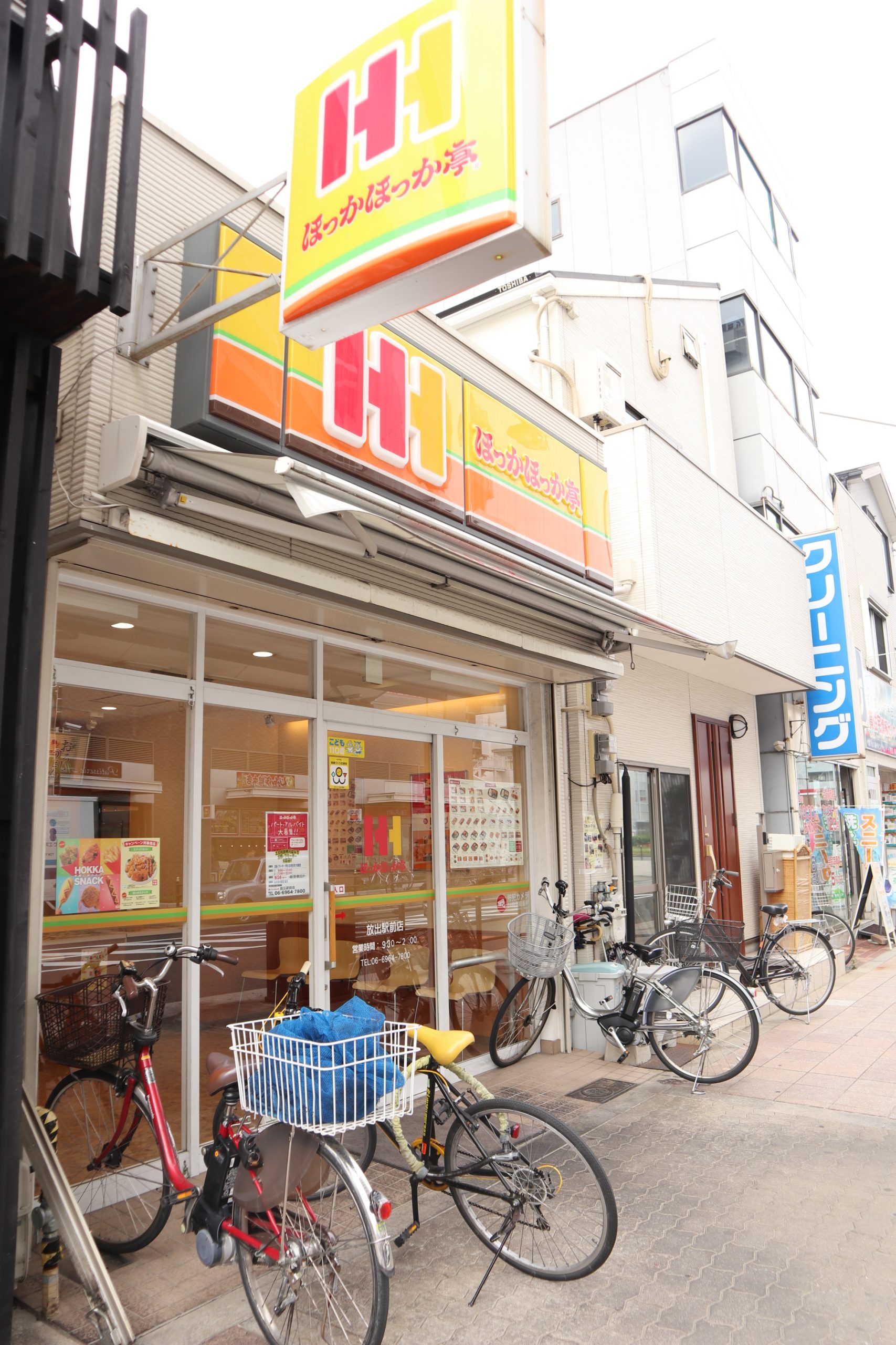 サラ ロタス コフレ ショッピング施設：ほっかほっか亭放出東駅前店　304m