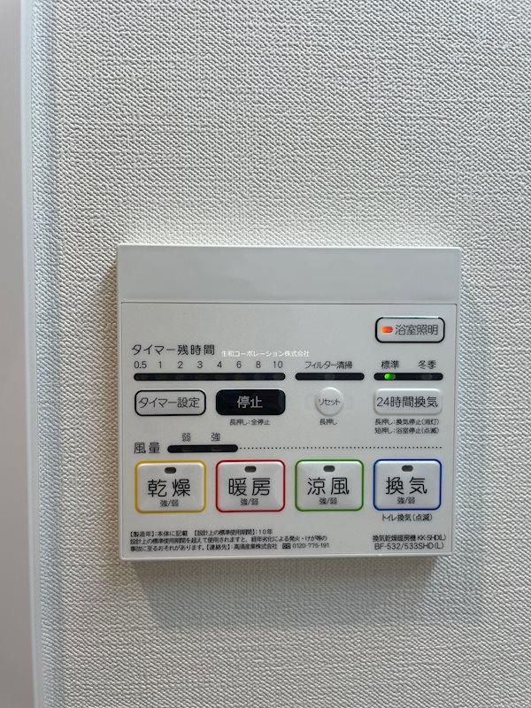 グランシャリオ（ゆめが丘） 同仕様写真（リビング）