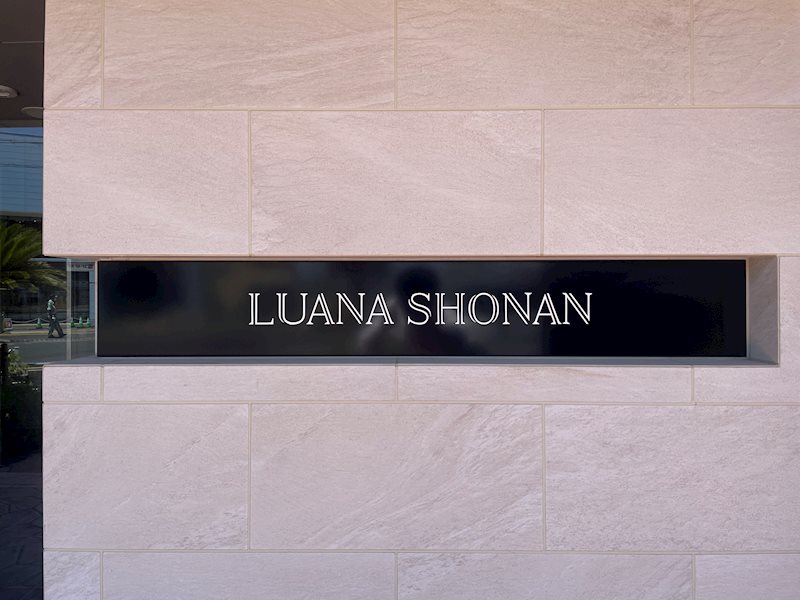 LUANA湘南 外観画像