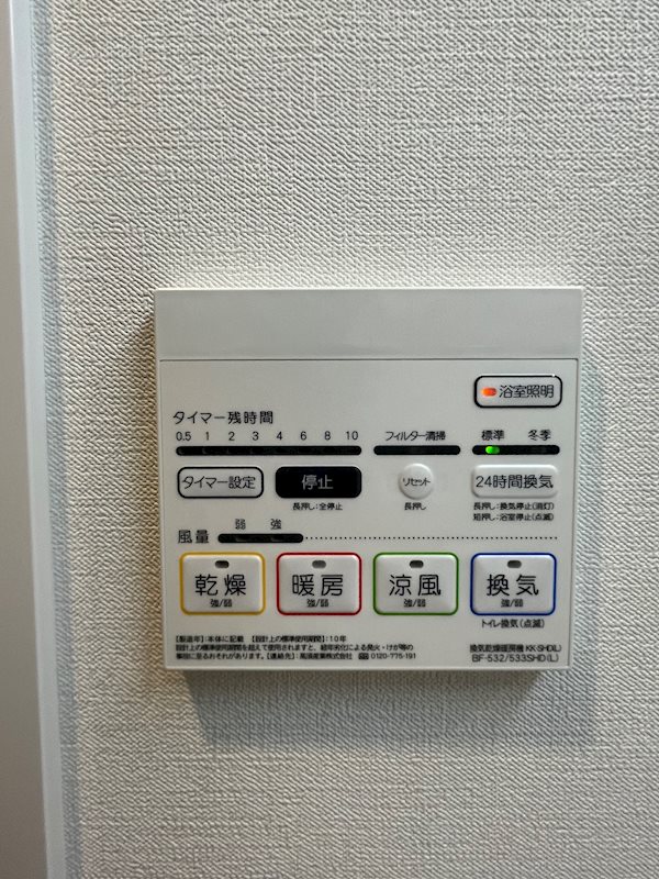 LUANA湘南 同仕様写真（リビング）