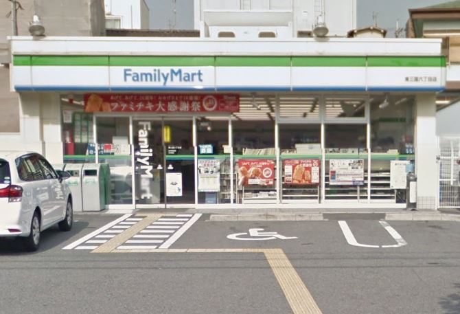 パグーロ東三国 コンビ二：ﾌｧﾐﾘｰﾏｰﾄ 東三国六丁目店　382m