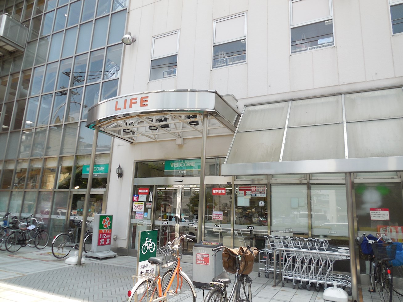 BRIGHT　CUBE スーパー：ﾗｲﾌ 新大阪店　575m
