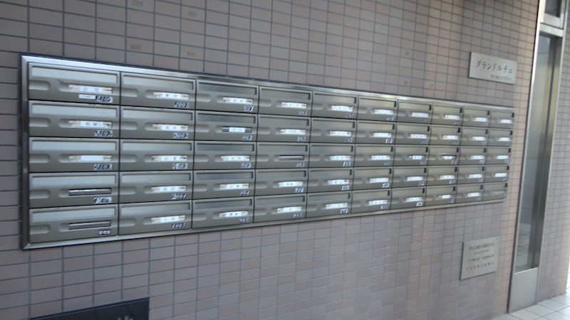 グラン ドルチェ メールBox