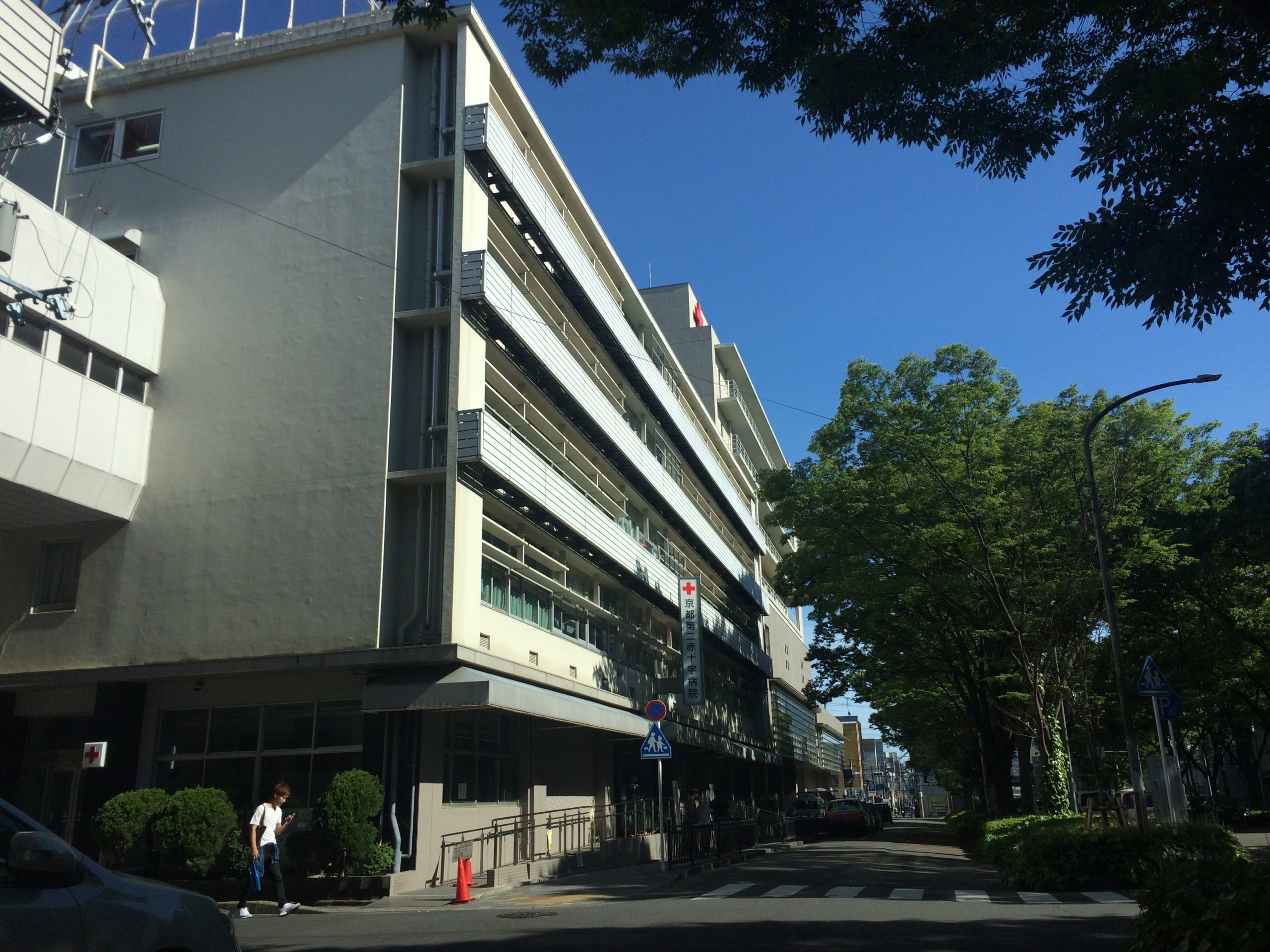 ベルフォーレ御所南 総合病院：京都第二赤十字病院　874m