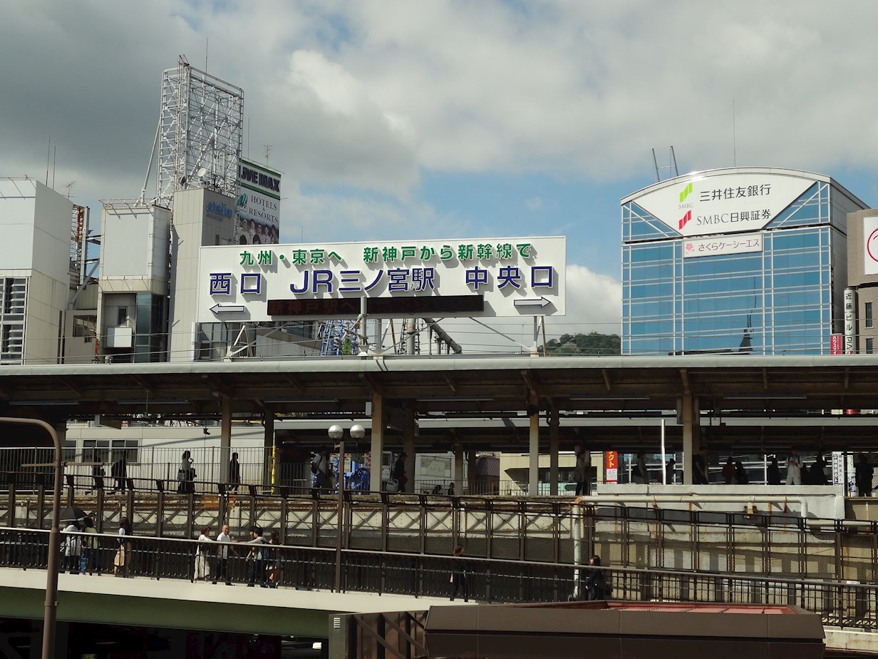 サイド ヴァレー 北野坂 駅：JR三ノ宮駅　405m