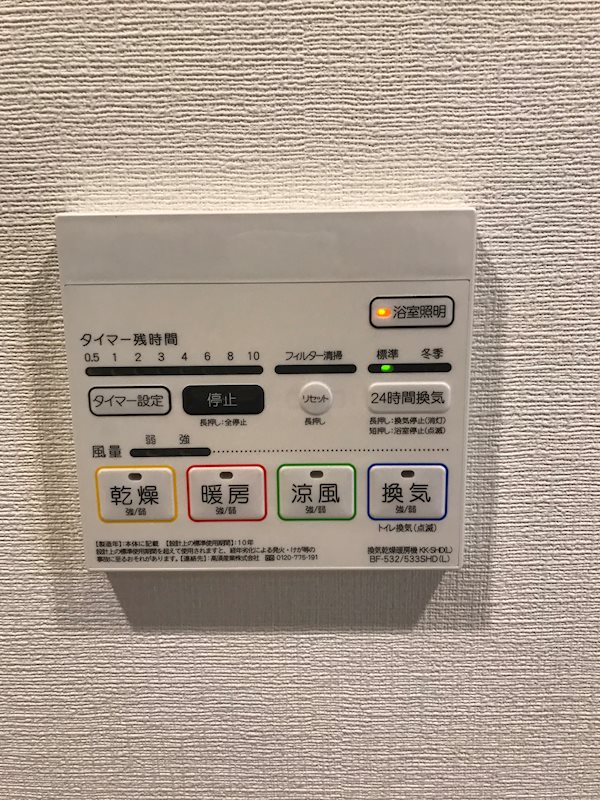 グランビスタ新神戸 建物プラン例（外観写真）