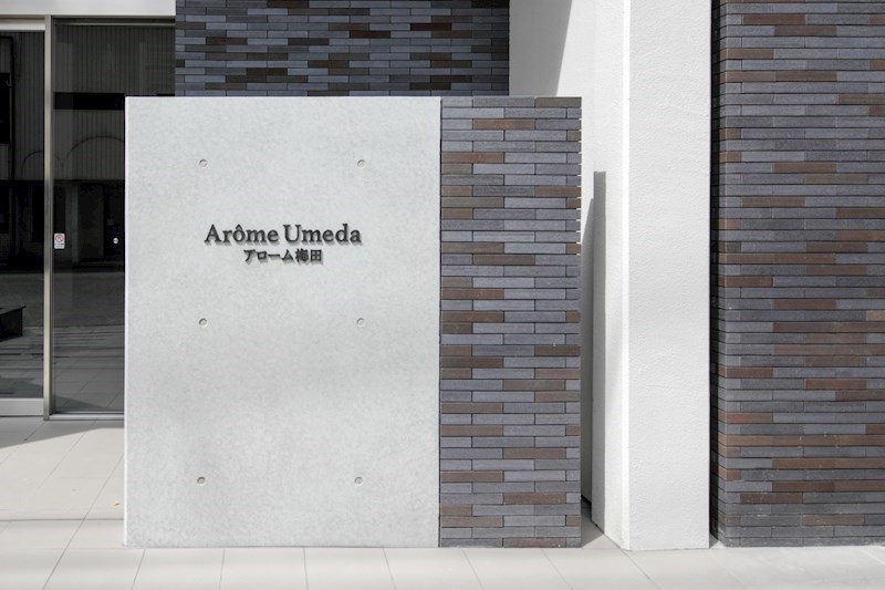 Arome梅田 銘板