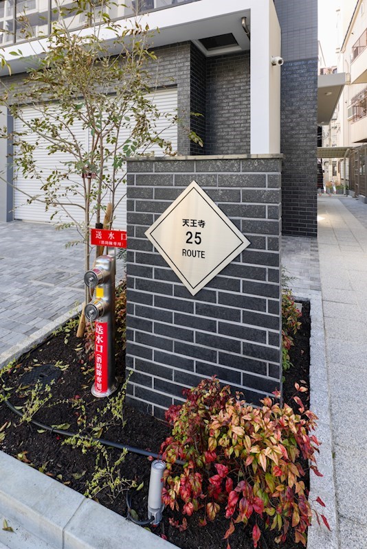 天王寺ルート25 銘板