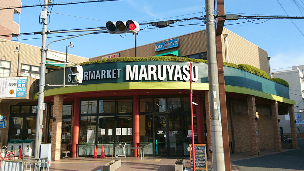 アクアプリータⅢ スーパー：ﾏﾙﾔｽ JR千里丘店　59m
