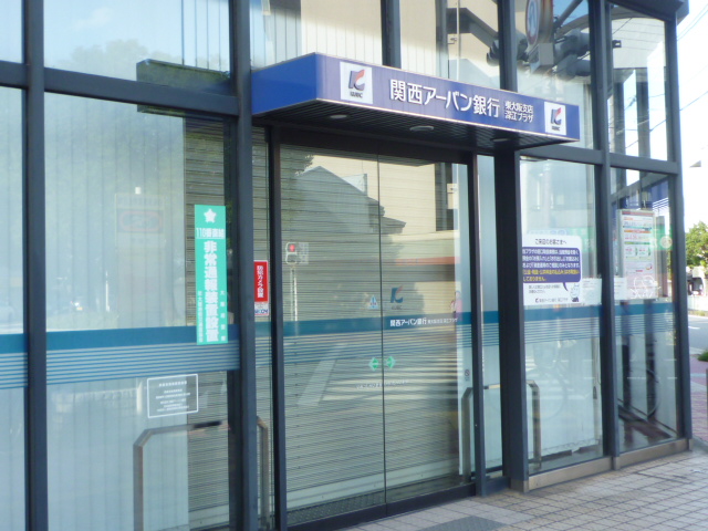 Moolio新深江 銀行：関西ｱｰﾊﾞﾝ銀行深江ﾌﾟﾗｻﾞ　209m