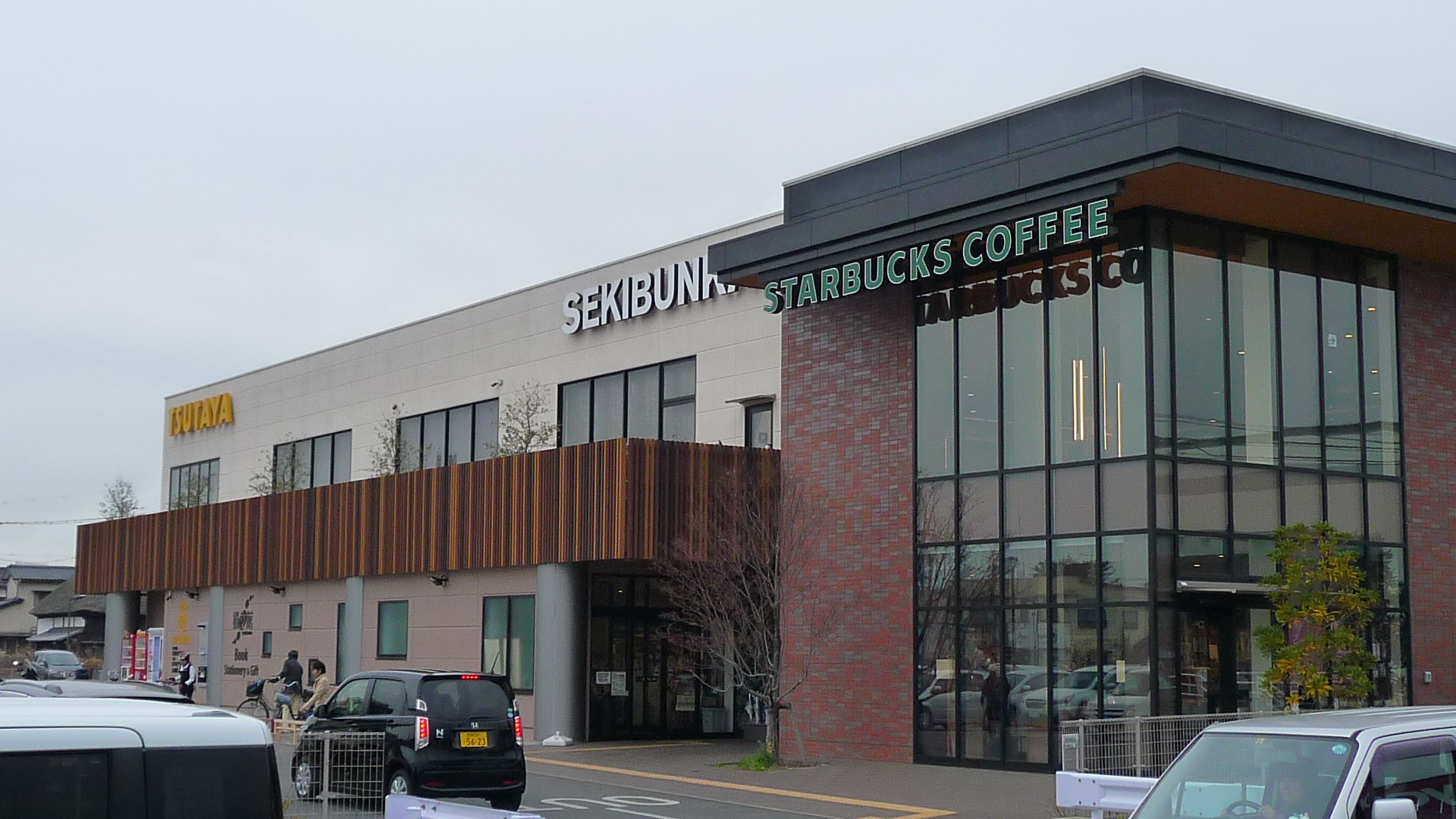 ファミール　サヤノ レストラン：ｽﾀｰﾊﾞｯｸｽｺｰﾋｰ 佐賀大学通り店　908m