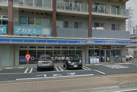 グランソレイユ コンビ二：ﾛｰｿﾝ 北戸田駅西口店　478m
