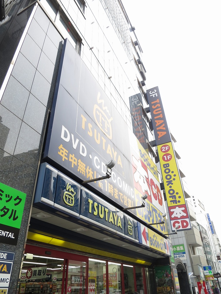 ラ フェリーチェ難波 ショッピング施設：TSUTAYA 大阪難波中店　831m