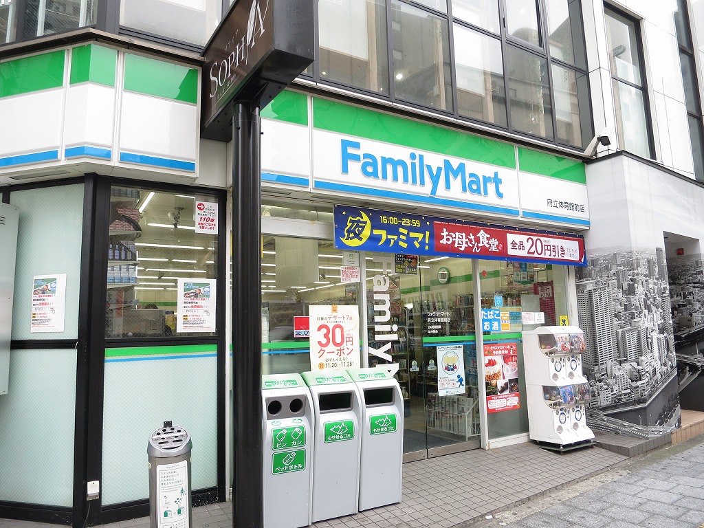 ラ フェリーチェ難波 コンビ二：ﾌｧﾐﾘｰﾏｰﾄ 府立体育館前店　880m